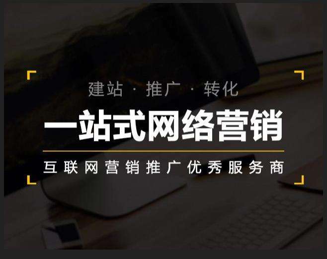 九所镇企业如何怎么利用网络推广抓取潜在客户