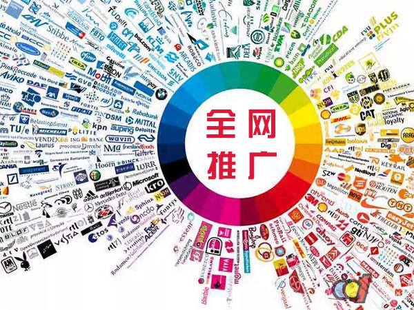 九所镇传统企业进行网络营销需要注意的几个基础策略