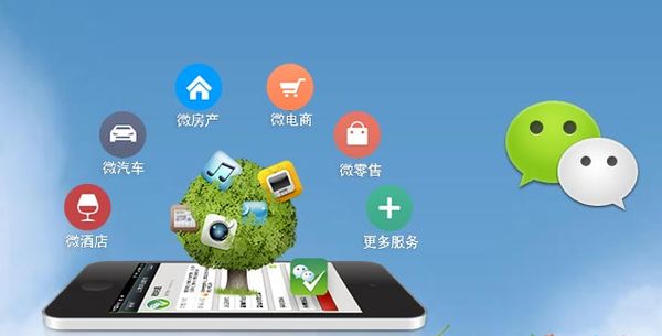 九所镇分析企业微信公众号平台开发的优势有哪些？