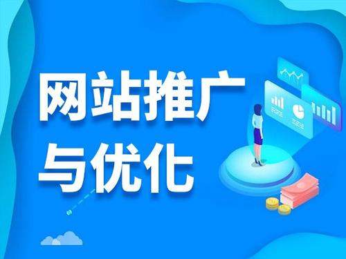 九所镇电商类网络推广如何做才有更好的效果