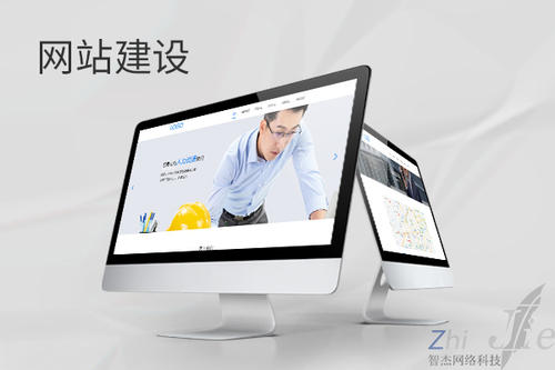 九所镇网站建设公司分析网页设计如何提升吸引力