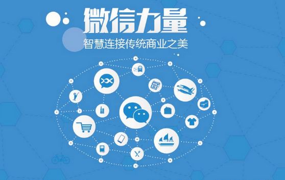 九所镇微信开发可以帮助企业解决哪些难题？如何做呢？
