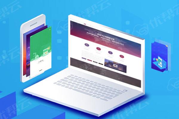 九所镇分析企业在网页设计中需要注意的几个常见问题