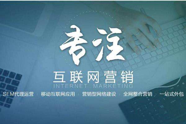 九所镇电商行业做网络推广需要具备的条件有哪些