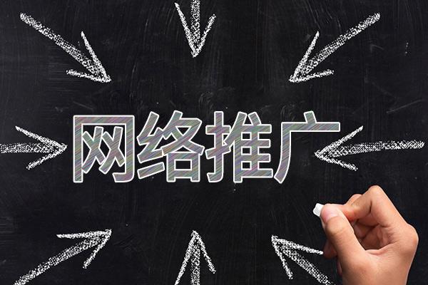 九所镇网络推广公司介绍几个企业软文推广的发布平台