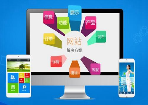 九所镇如何进行网站设计才能突出产品的优势