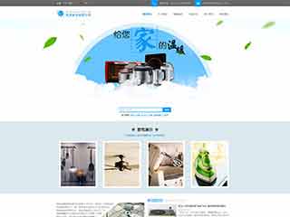 九所镇电器,家电公司网站模板,电器,家电公司网页模板